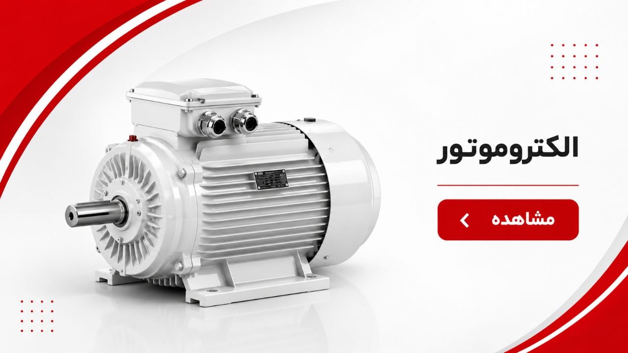 تجهیز کمپرسور