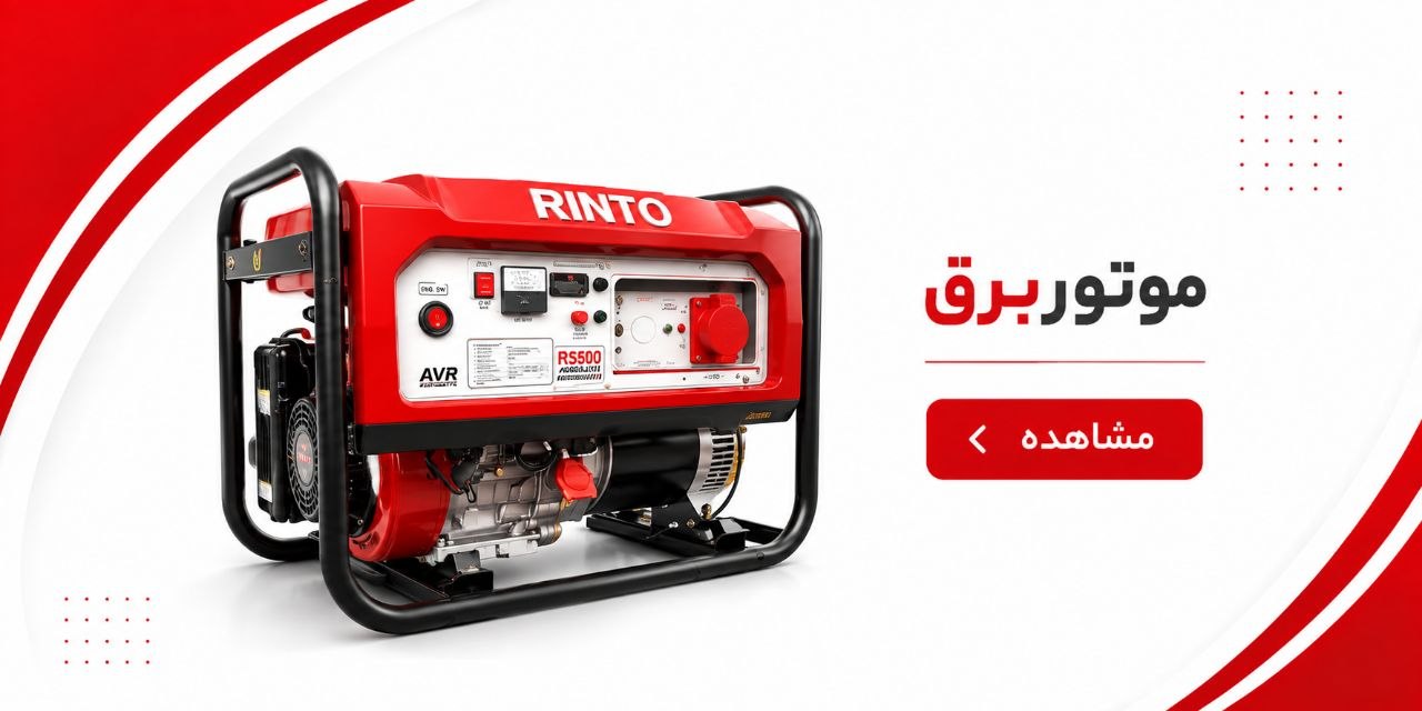 تجهیز کمپرسور
