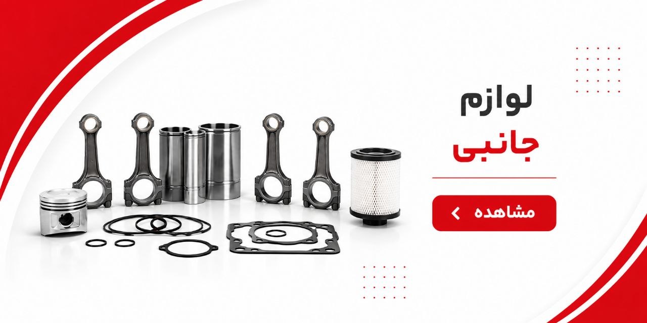 تجهیز کمپرسور
